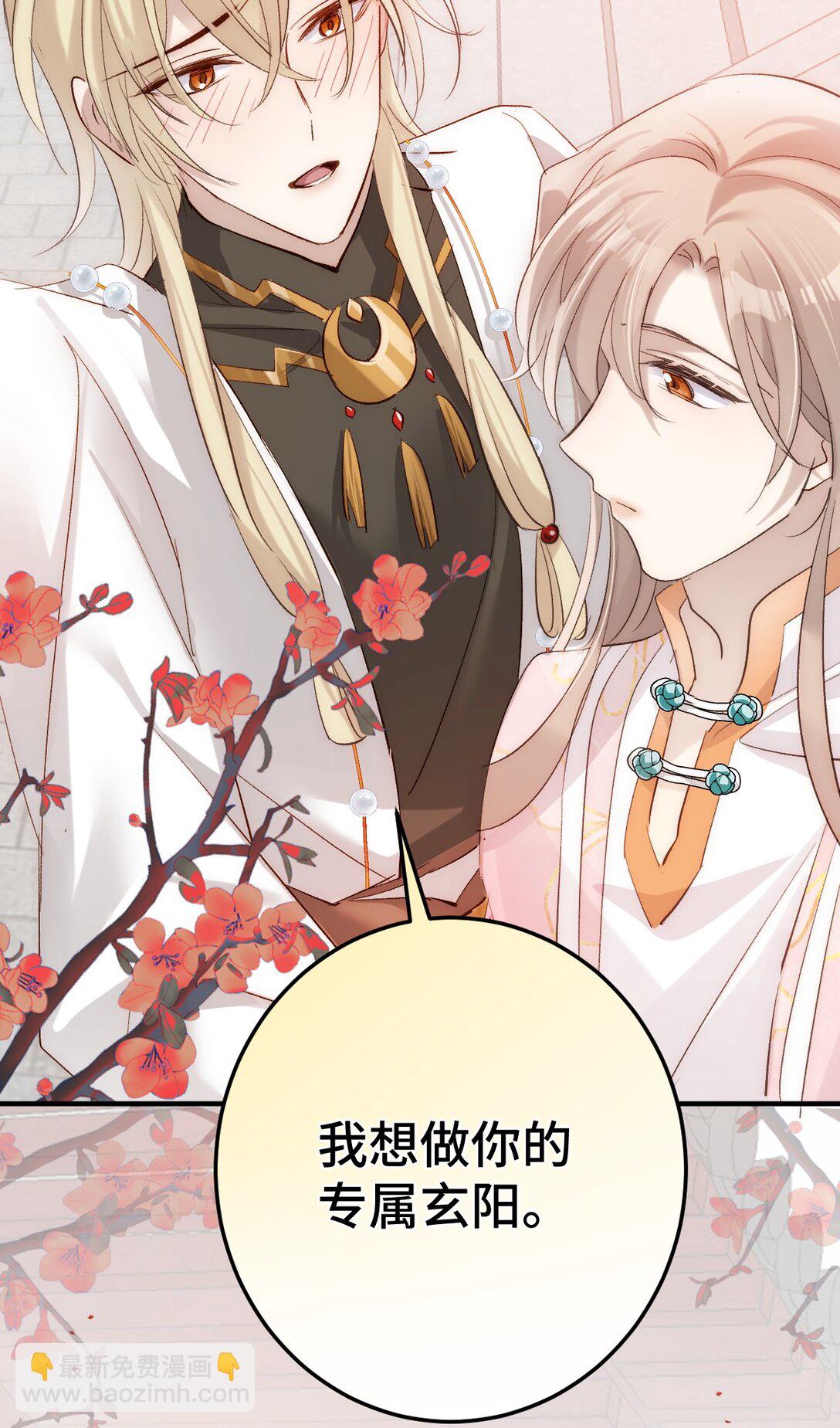 013 打不过就加入(1/2)-第24话