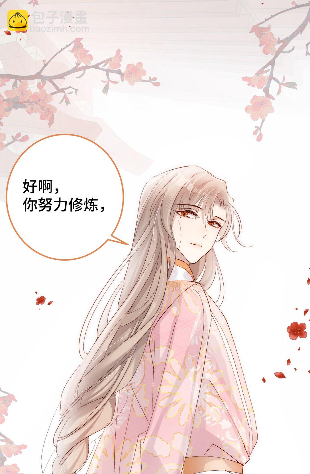 013 打不过就加入(1/2)-第24话