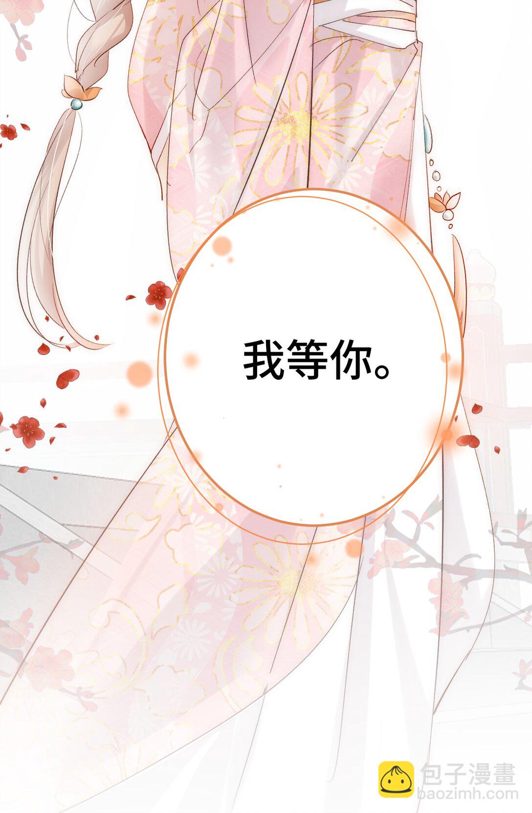 013 打不过就加入(1/2)-第24话