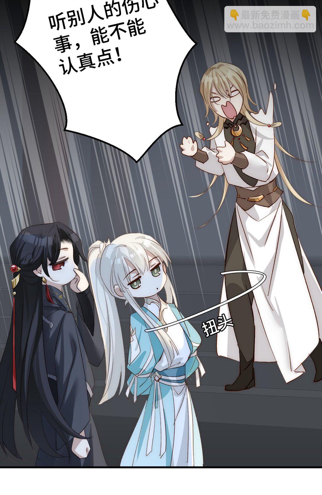 013 打不过就加入(1/2)-第24话