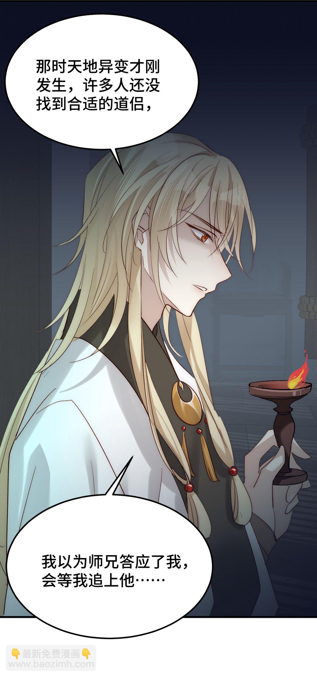 013 打不过就加入(1/2)-第24话