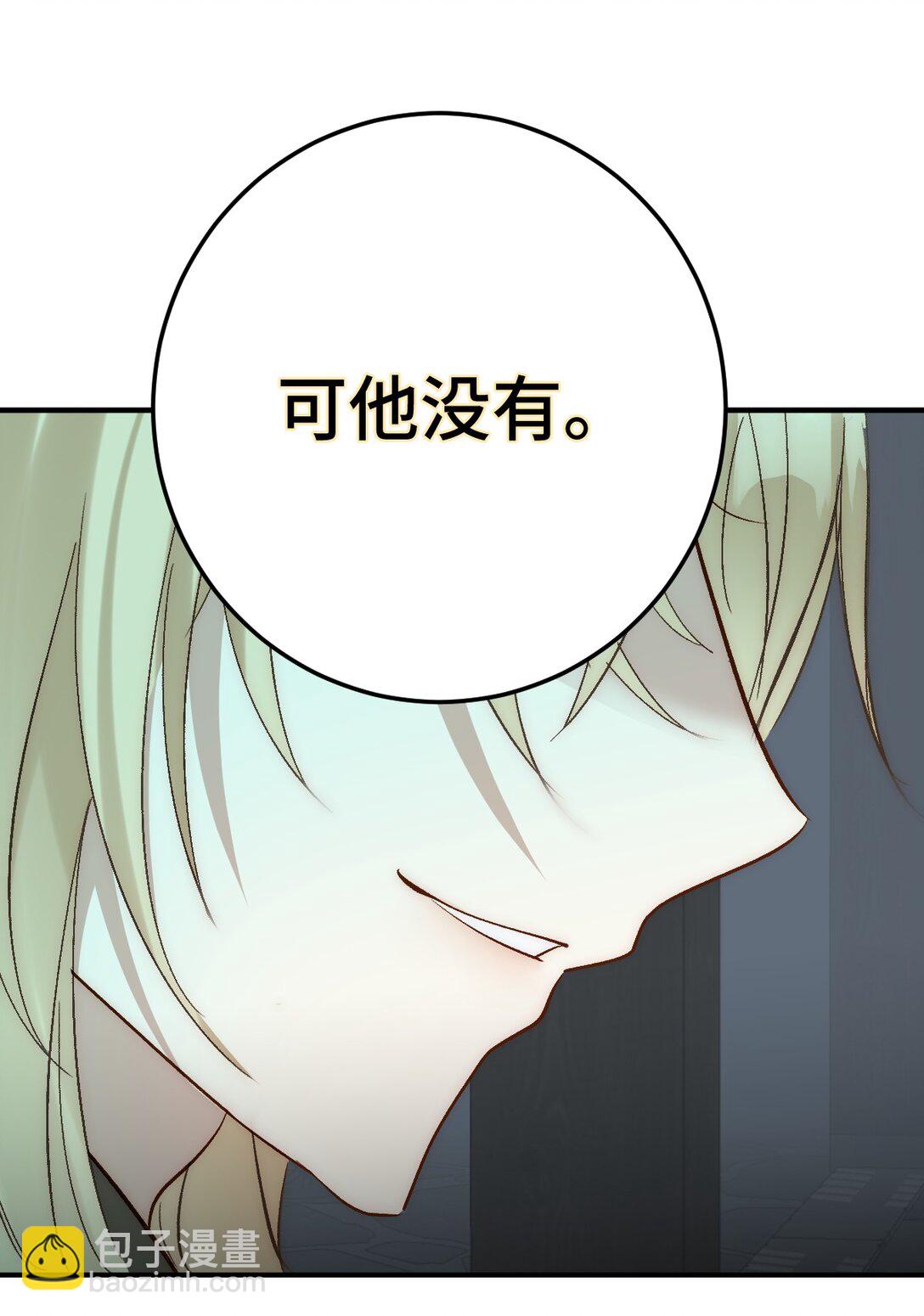 013 打不过就加入(1/2)-第24话