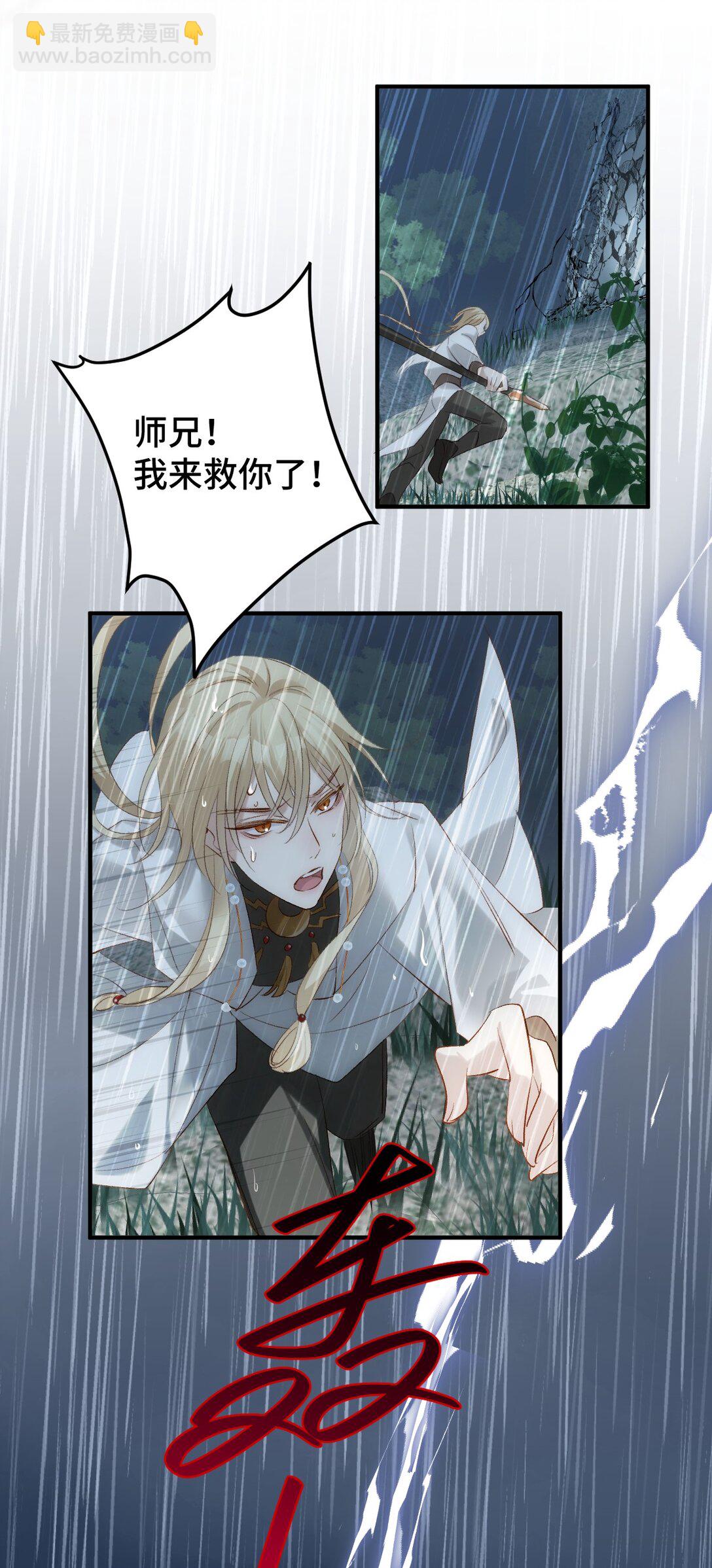 013 打不过就加入(1/2)-第24话