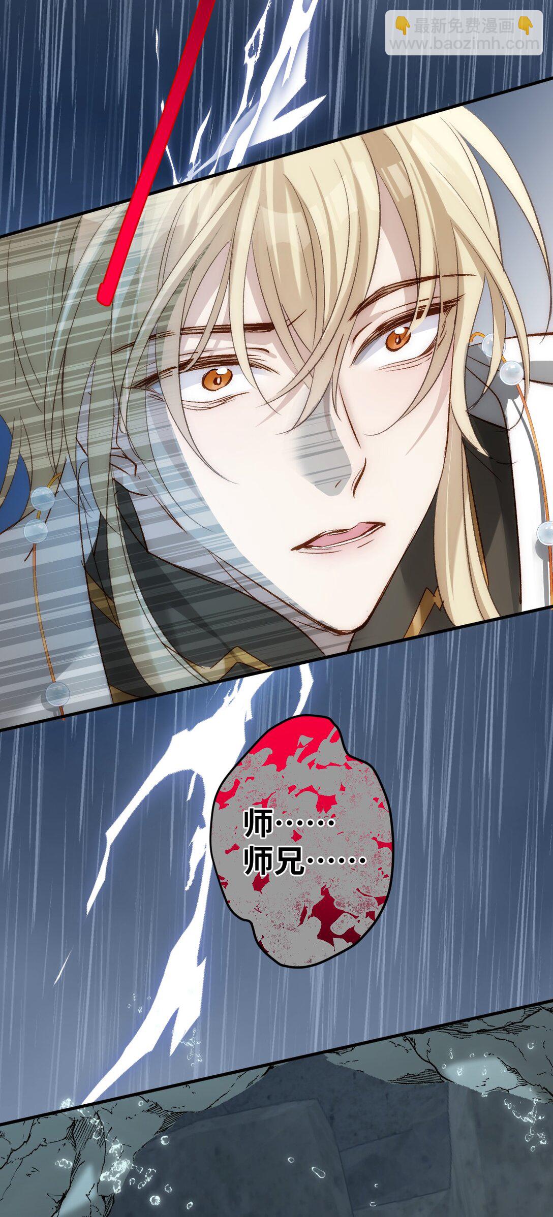 013 打不过就加入(1/2)-第24话