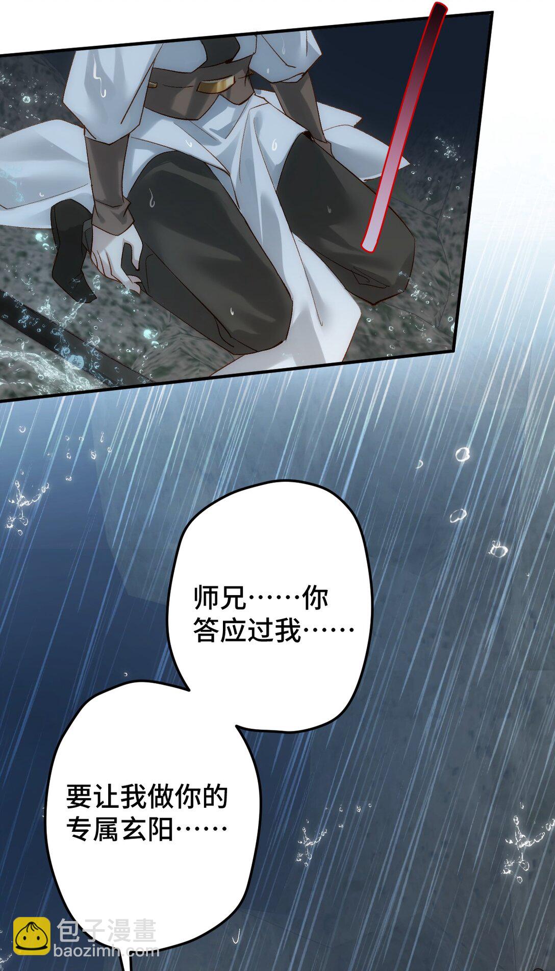 013 打不过就加入(1/2)-第24话