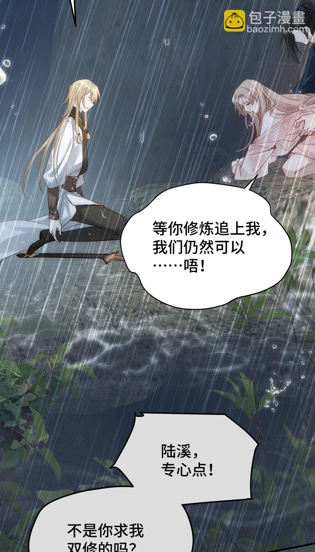 013 打不过就加入(1/2)-第24话