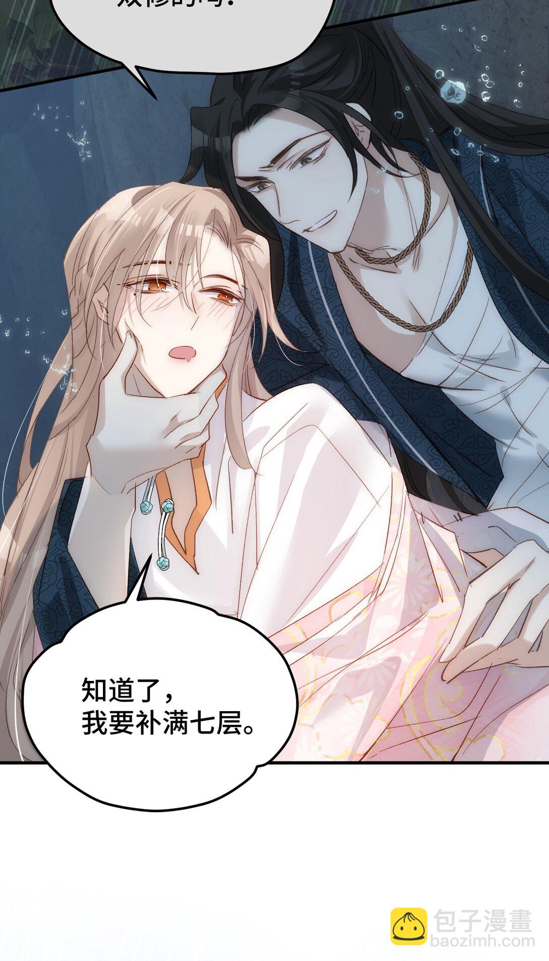 013 打不过就加入(1/2)-第24话