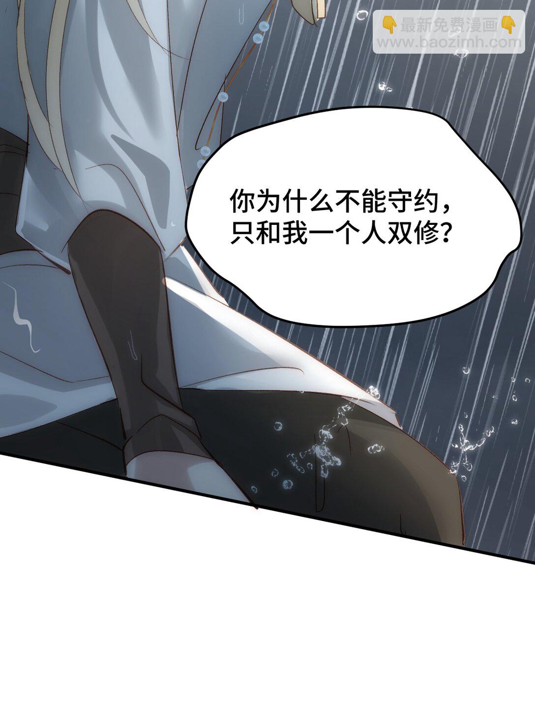 013 打不过就加入(1/2)-第24话