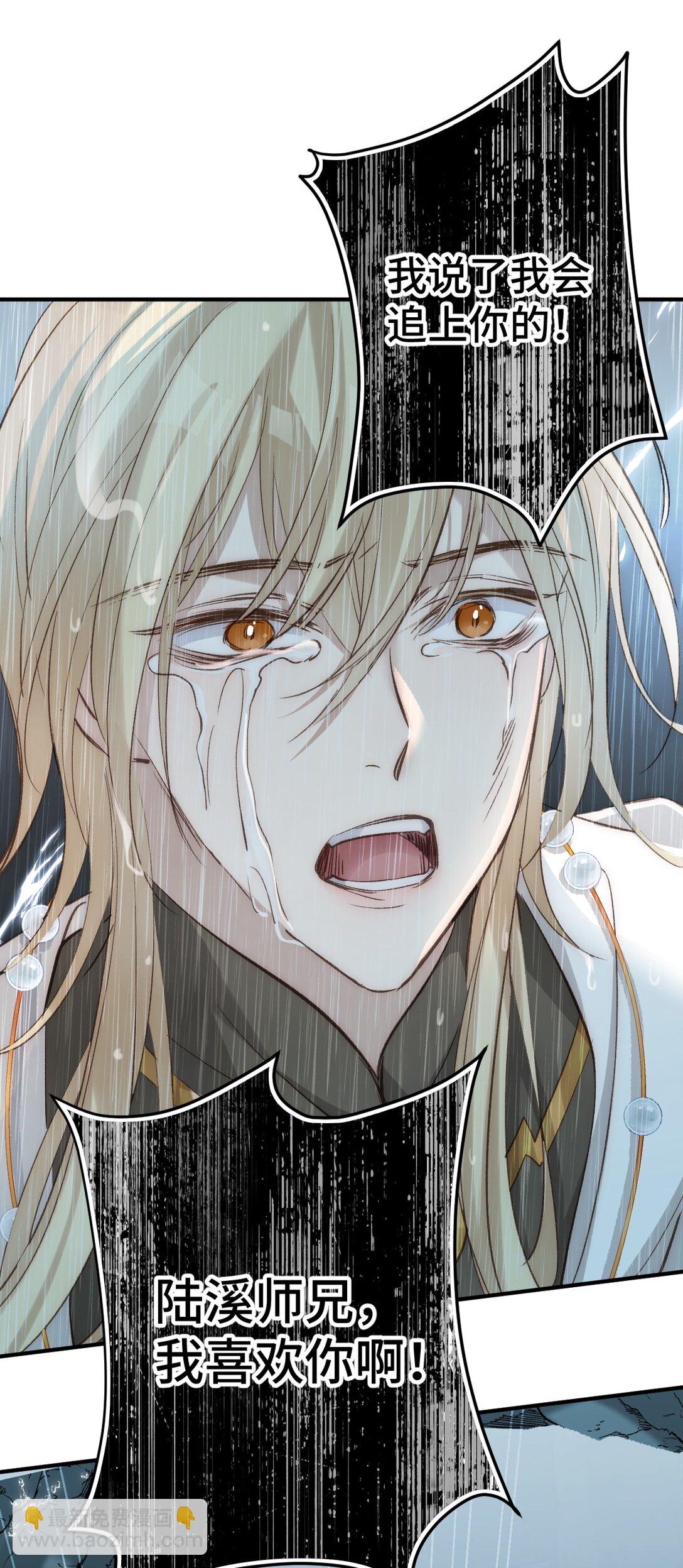 013 打不过就加入(1/2)-第24话