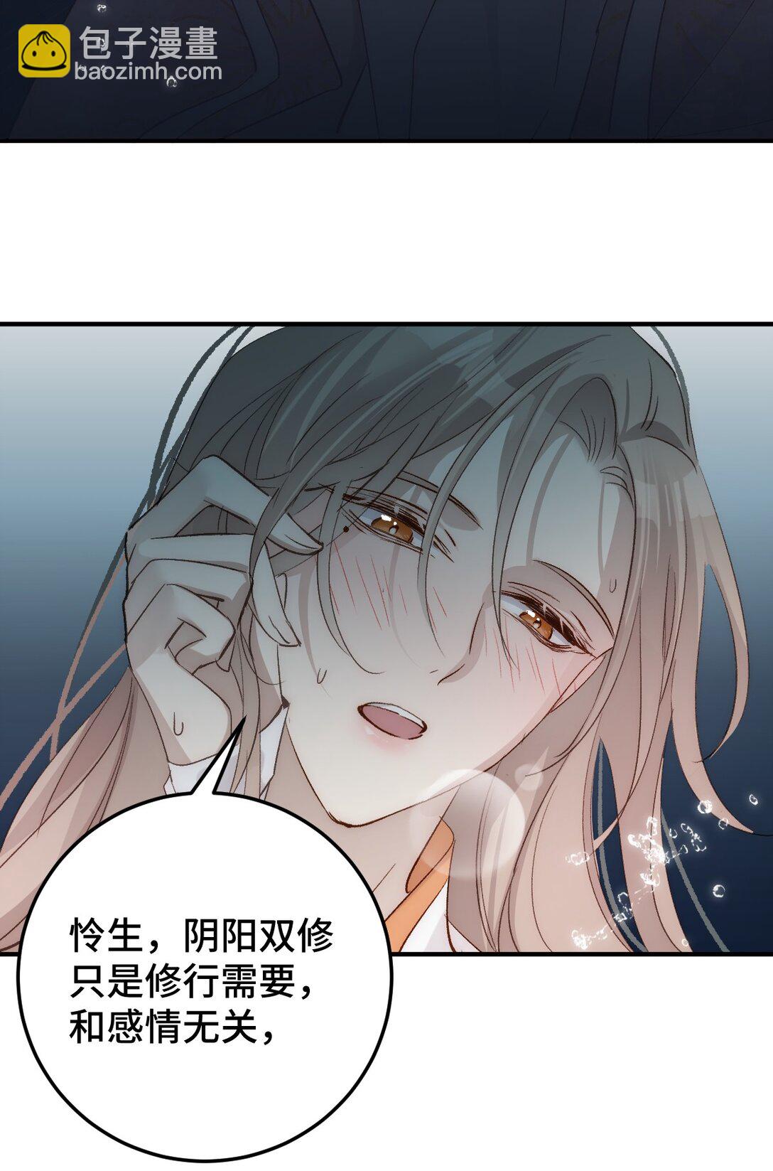 013 打不过就加入(1/2)-第24话