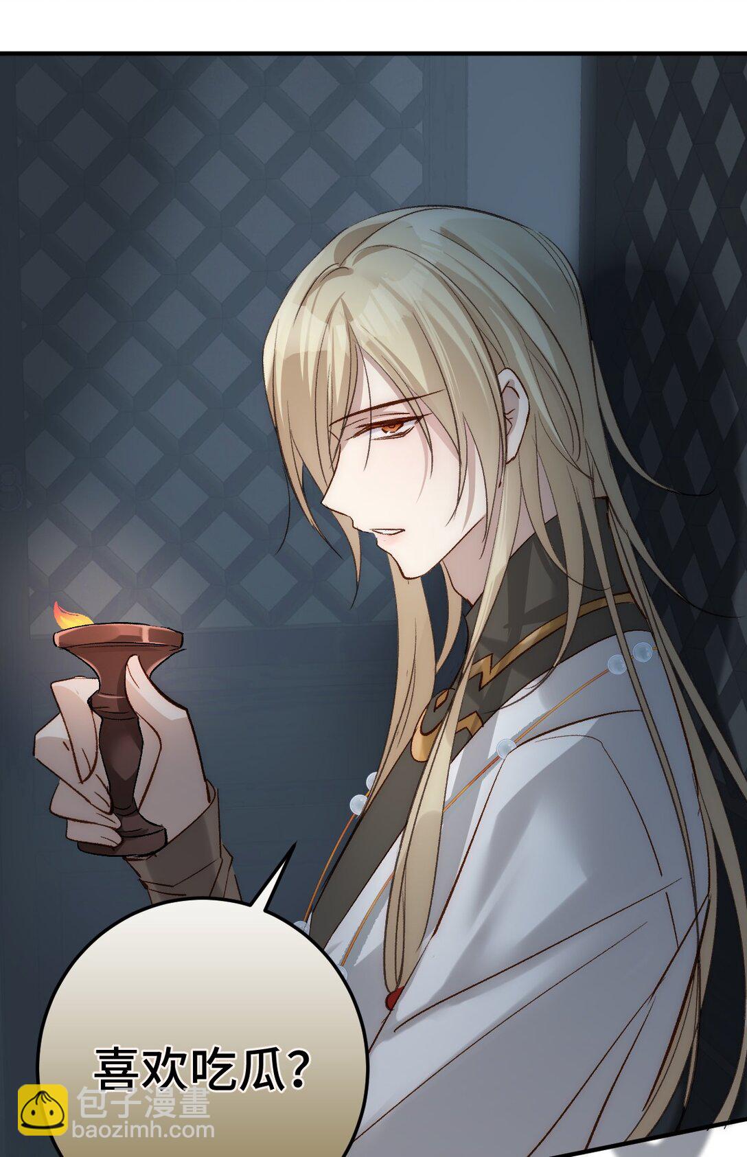 013 打不过就加入(1/2)-第24话