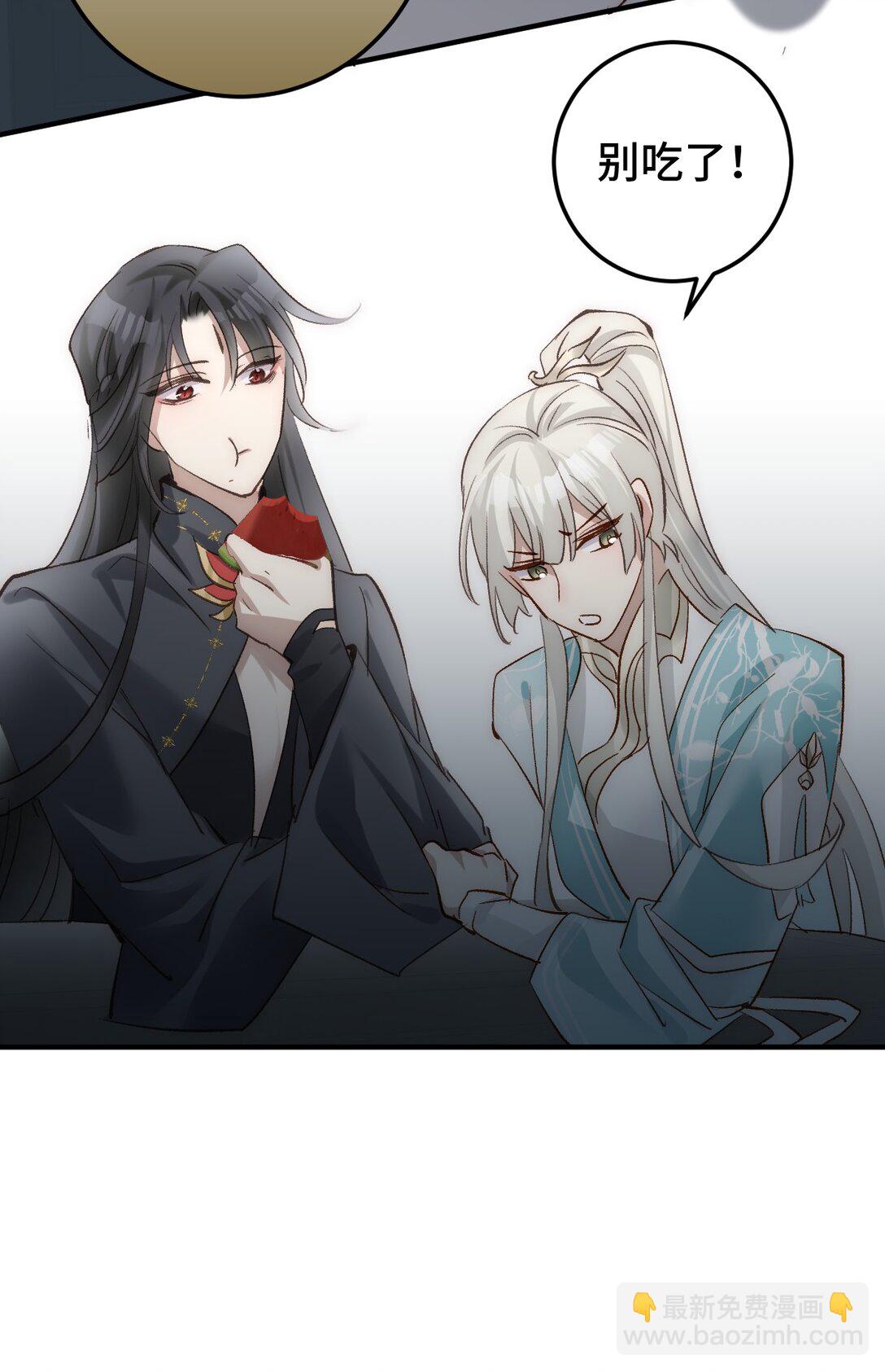 013 打不过就加入(1/2)-第24话