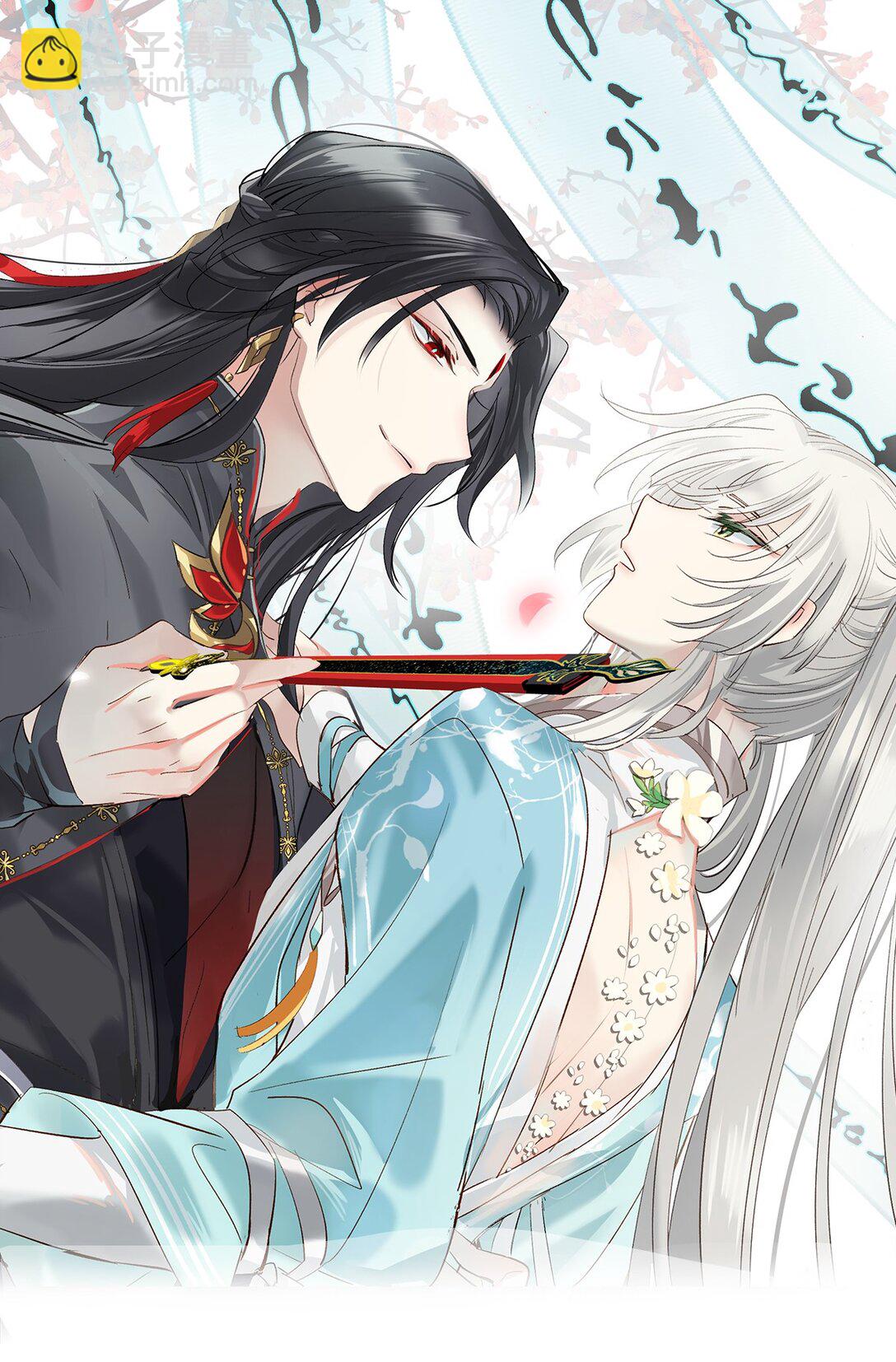 013 打不过就加入(1/2)-第24话