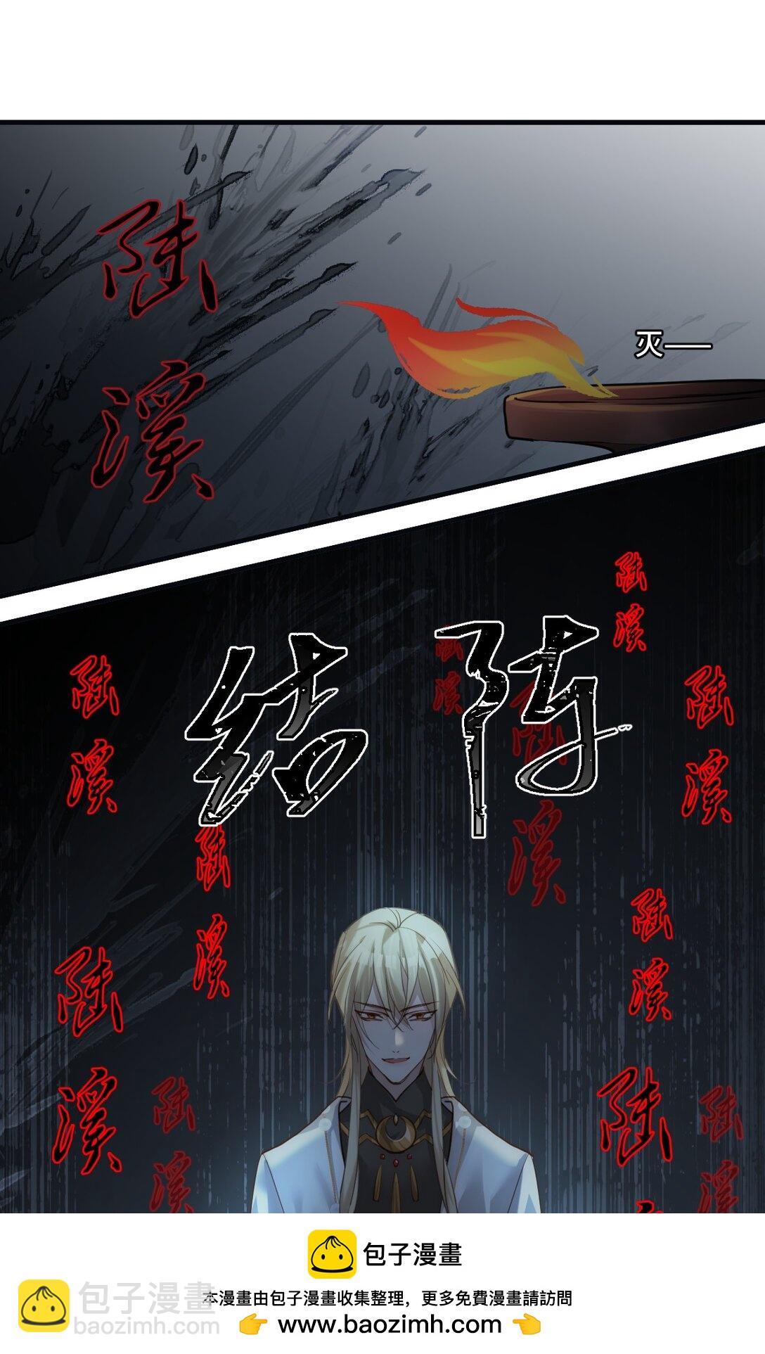 013 打不过就加入(1/2)-第24话