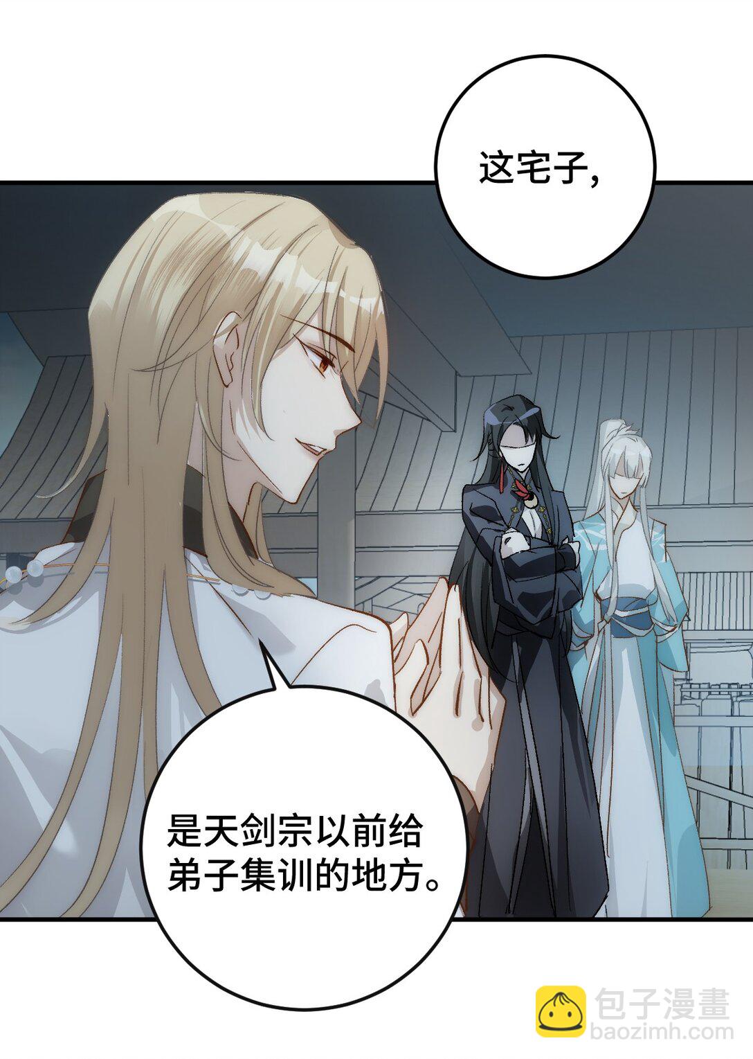 013 打不过就加入(1/2)-第24话