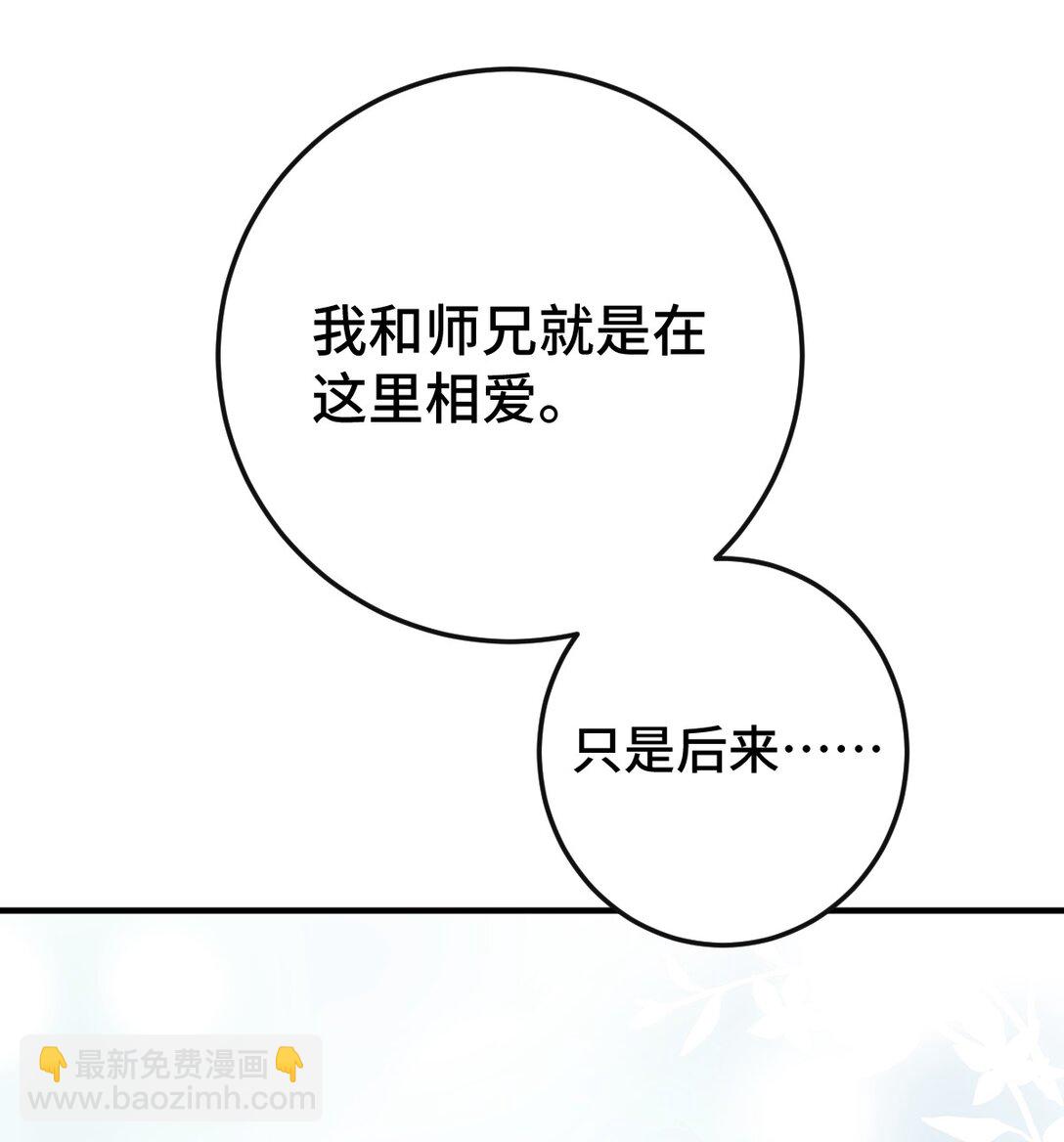 013 打不过就加入(1/2)-第24话