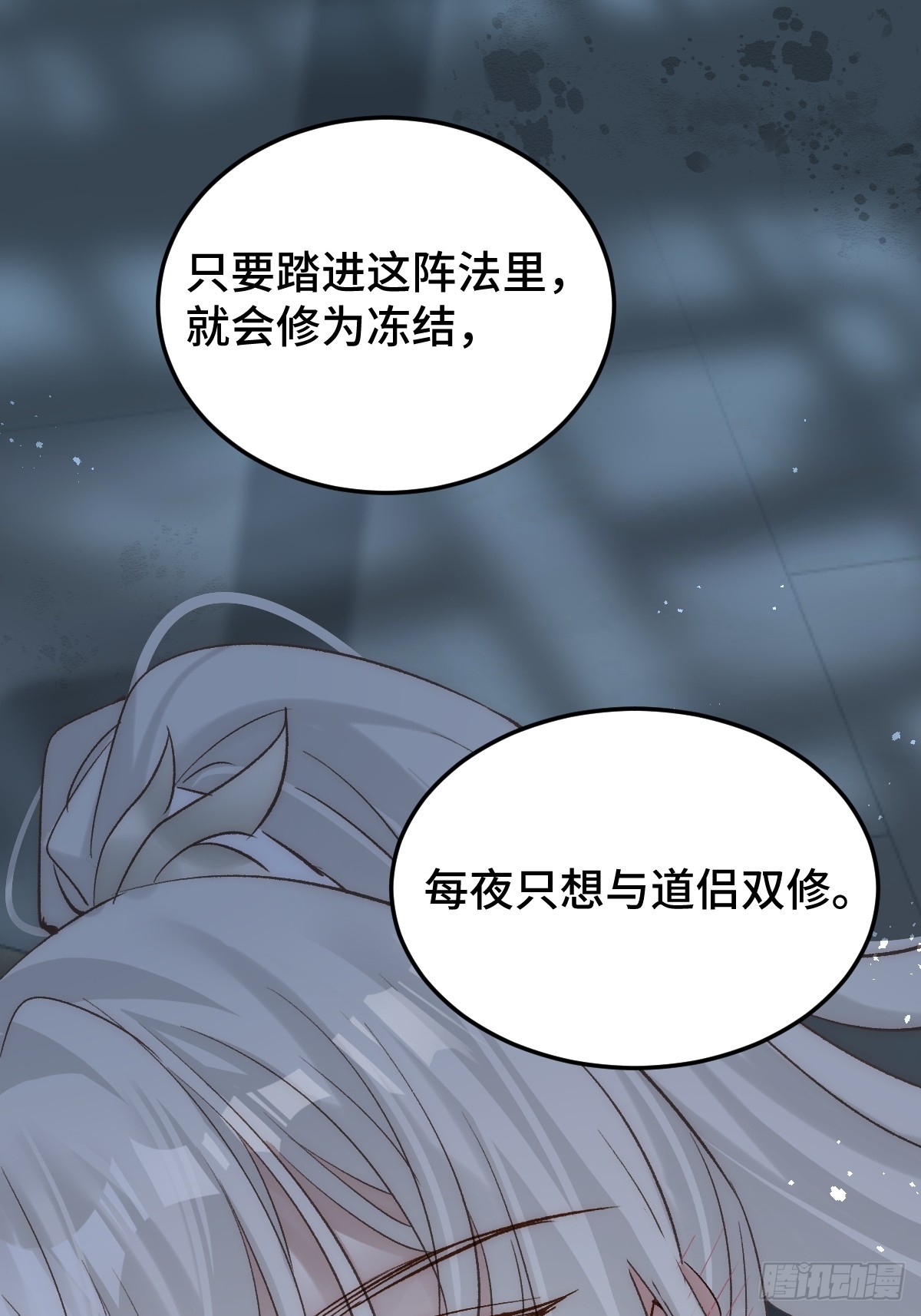 014 现场(1/2)-第16话