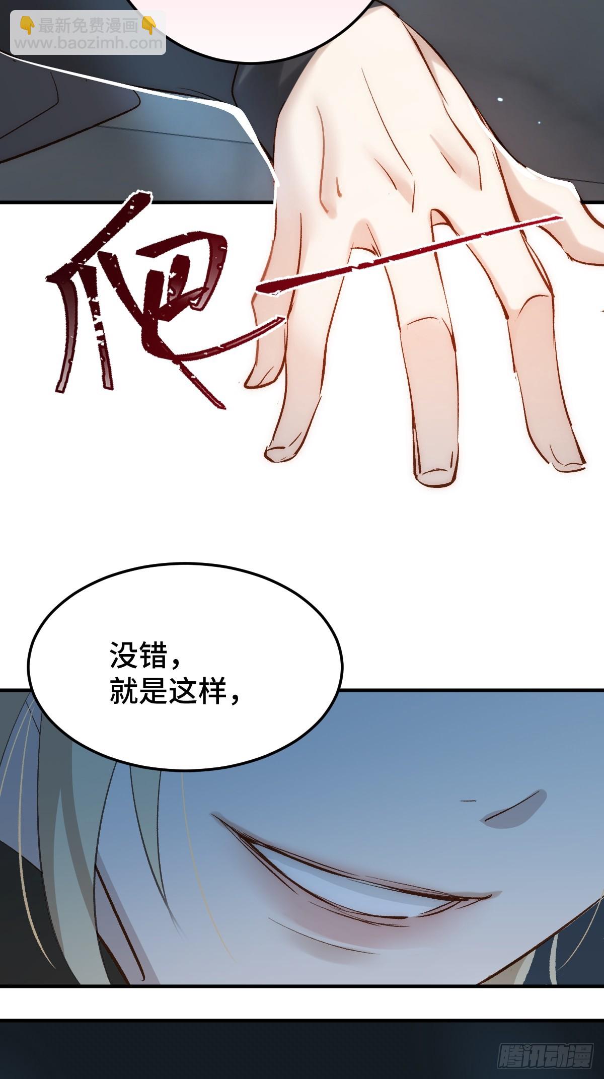 014 现场(1/2)-第16话