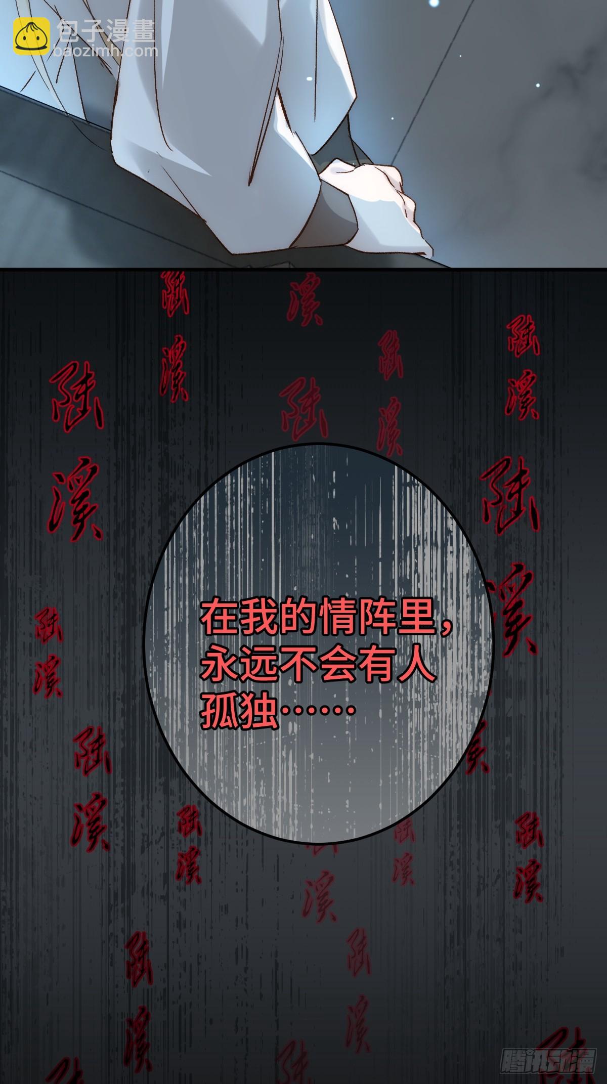 014 现场(1/2)-第16话