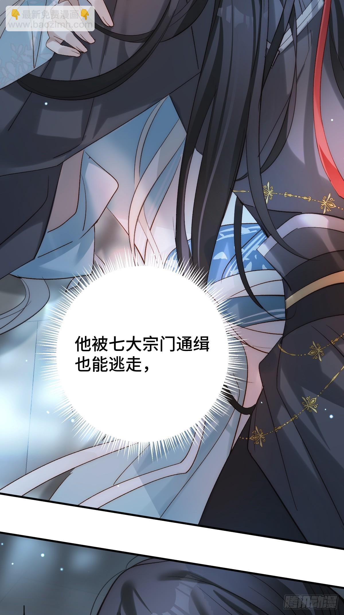 014 现场(1/2)-第16话