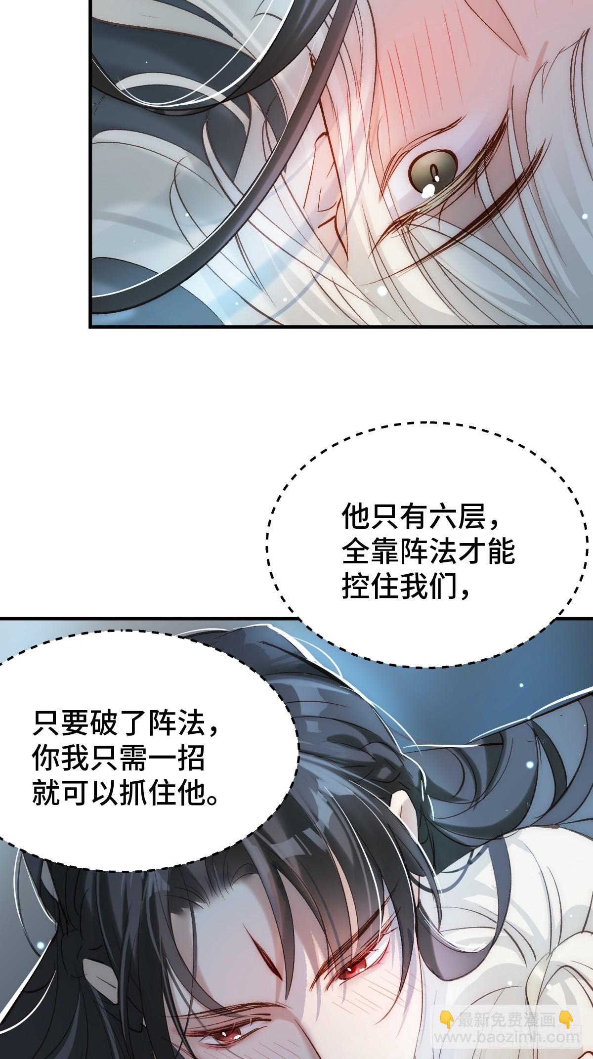 014 现场(1/2)-第16话