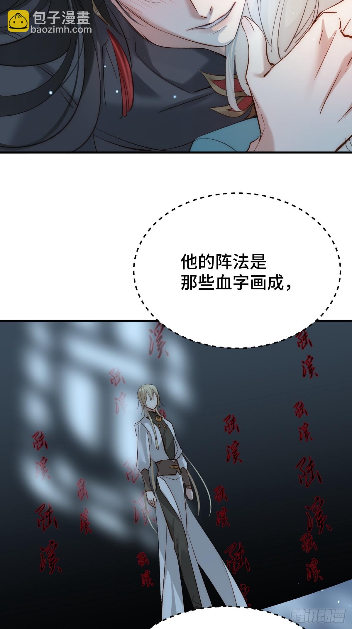 014 现场(1/2)-第16话