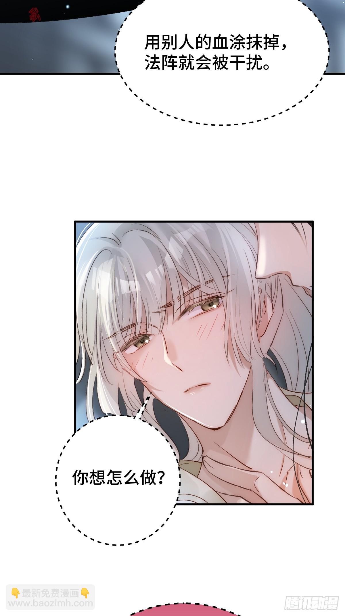 014 现场(1/2)-第16话