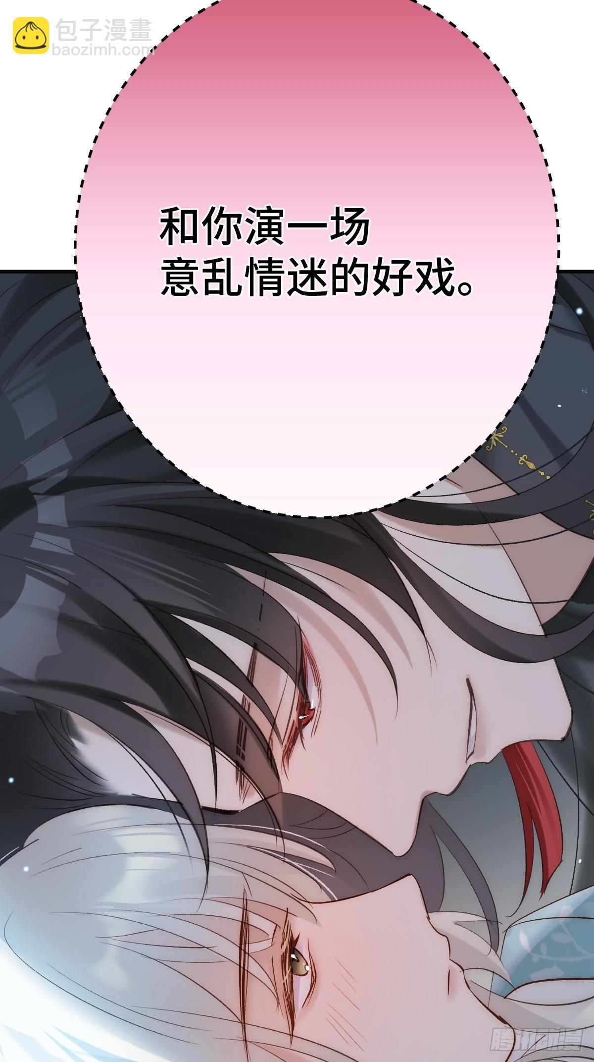 014 现场(1/2)-第16话