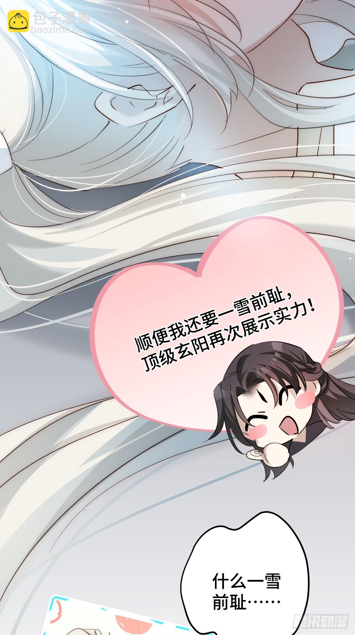 014 现场(1/2)-第16话