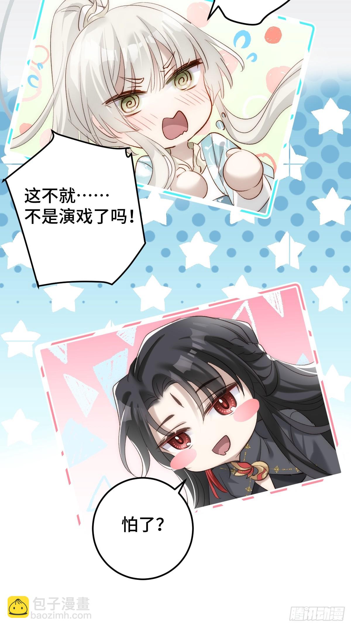 014 现场(1/2)-第16话