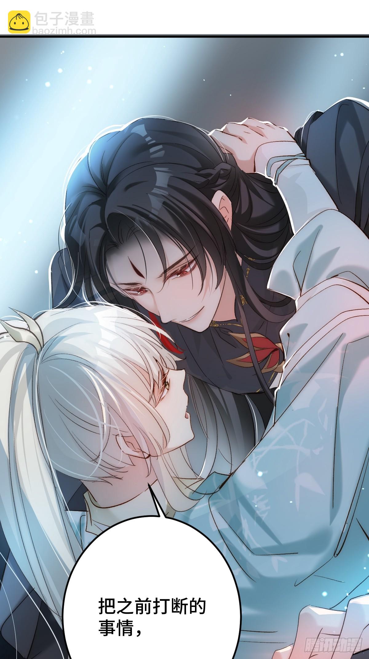 014 现场(1/2)-第16话