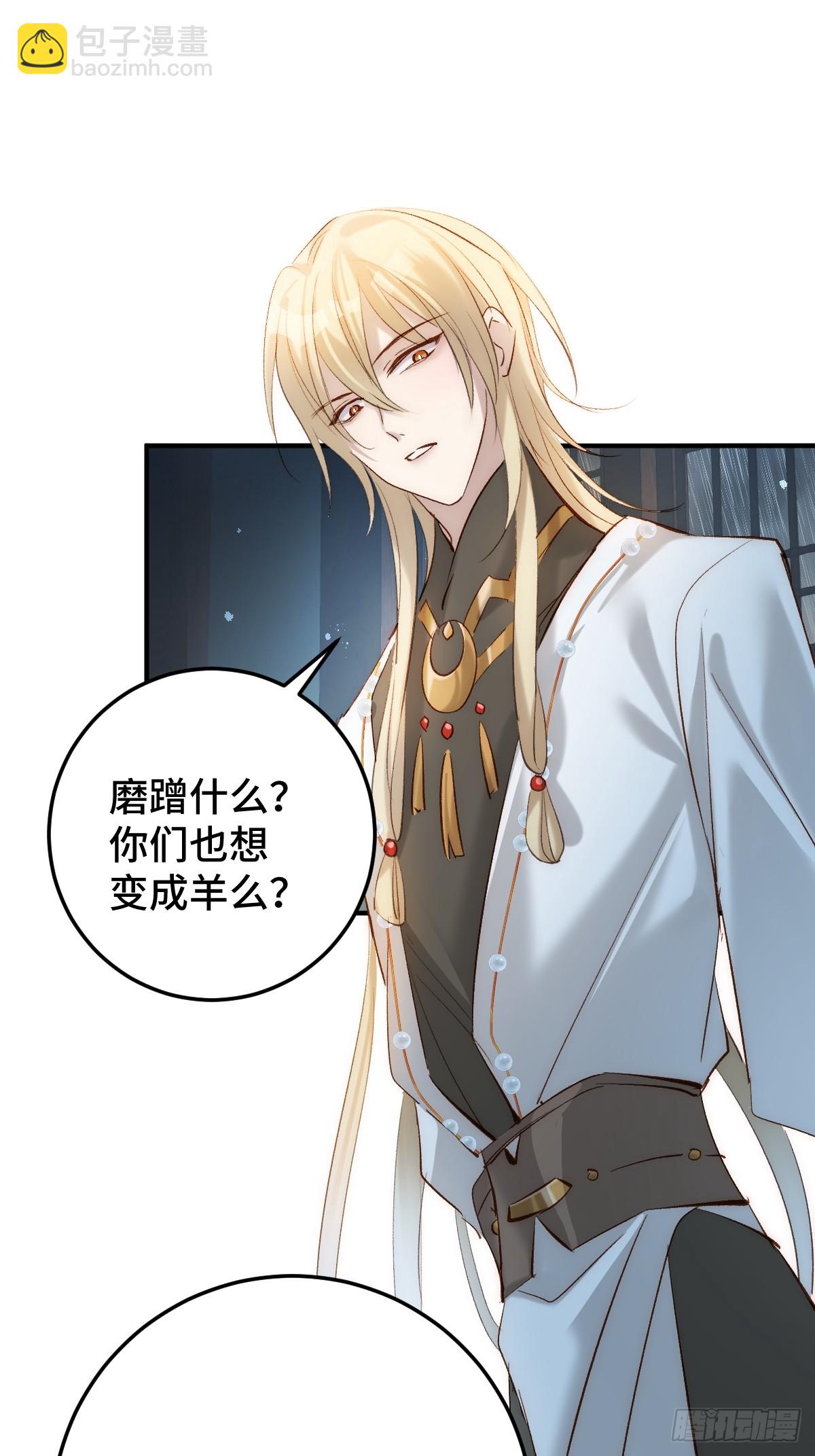 014 现场(1/2)-第16话