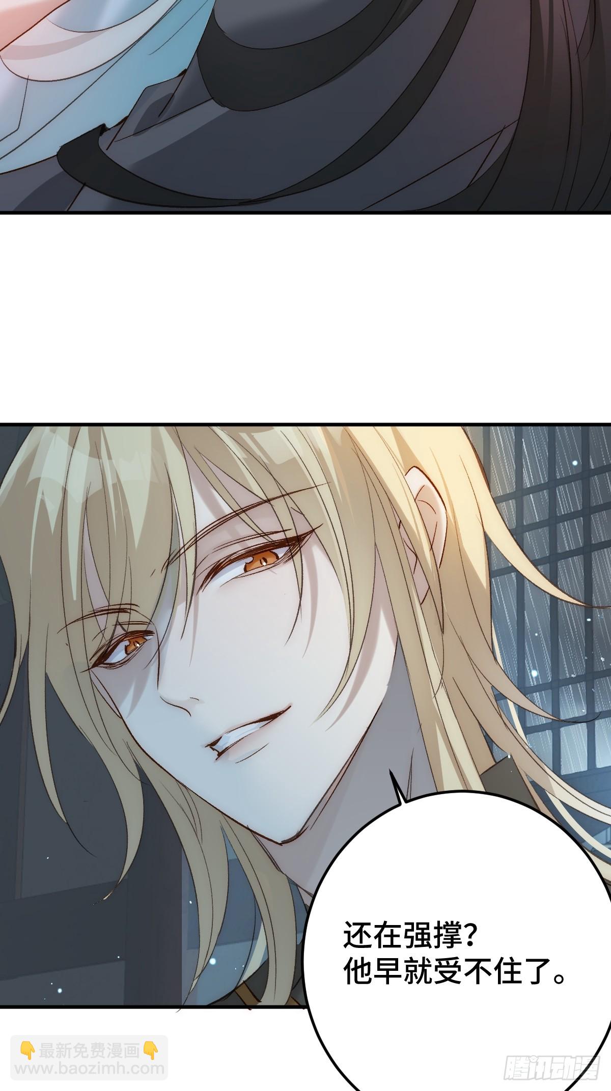 014 现场(1/2)-第16话