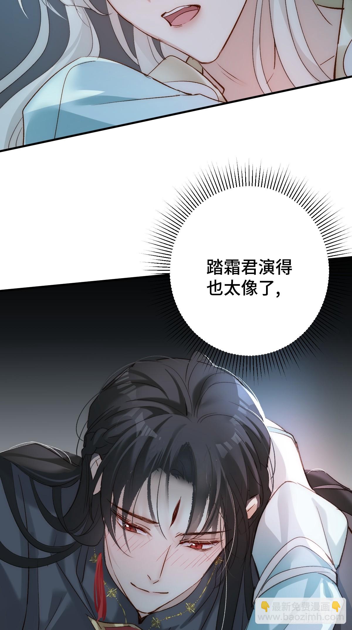 014 现场(1/2)-第16话