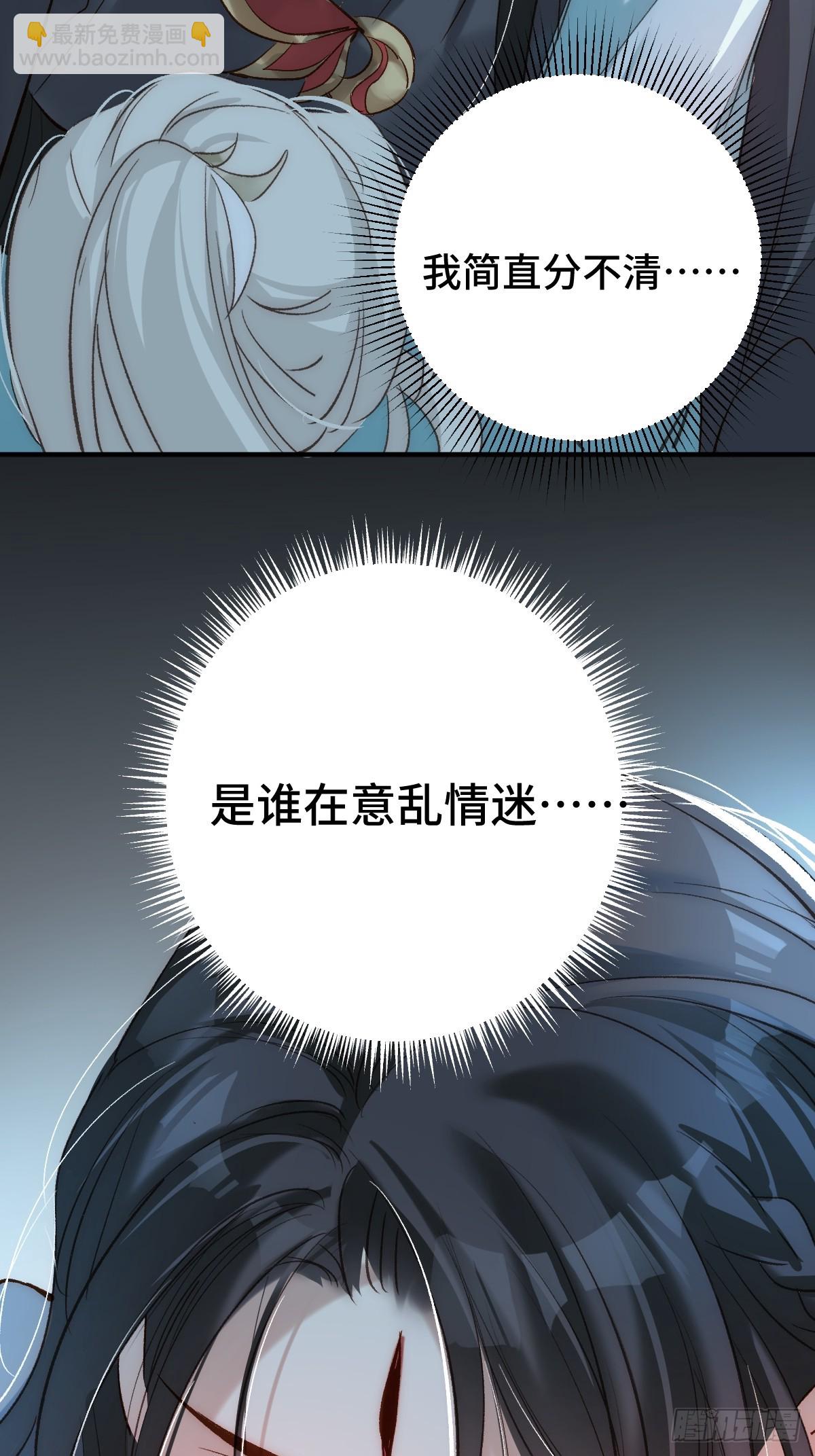 014 现场(1/2)-第16话