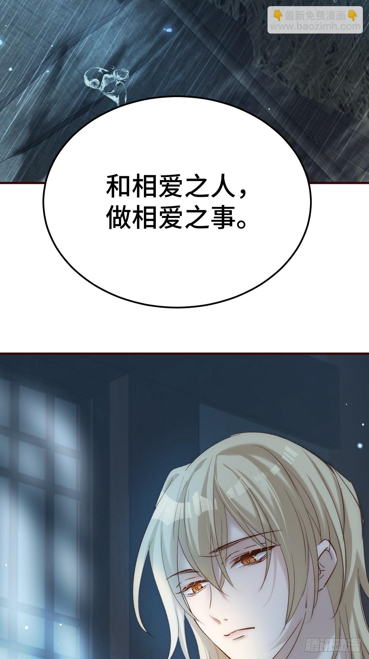 014 现场(1/2)-第16话