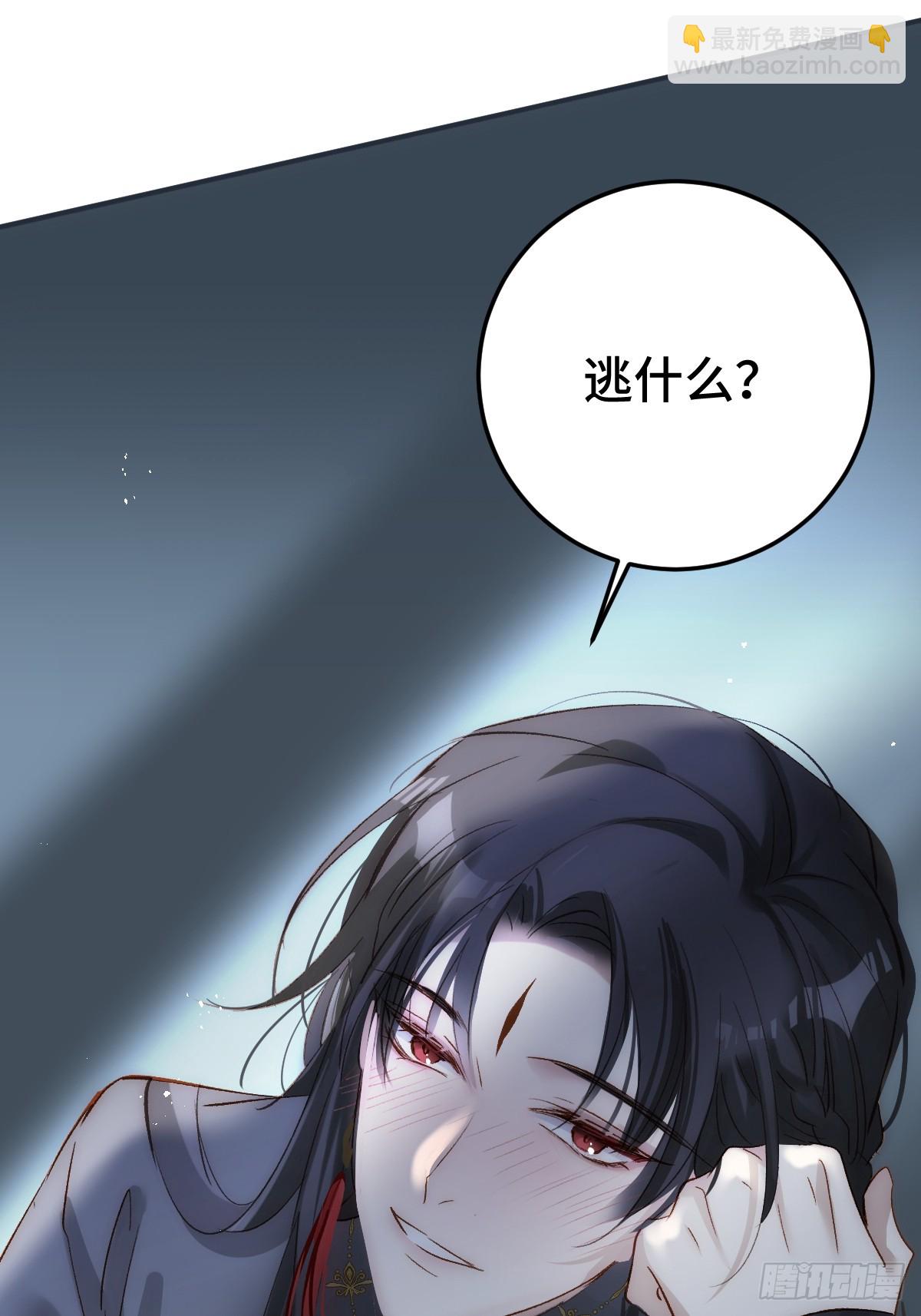 014 现场(1/2)-第16话