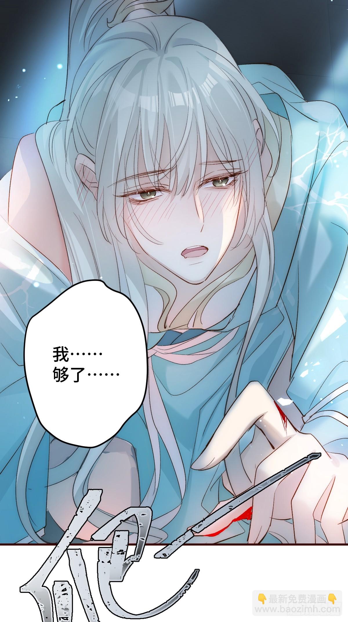 014 现场(1/2)-第16话