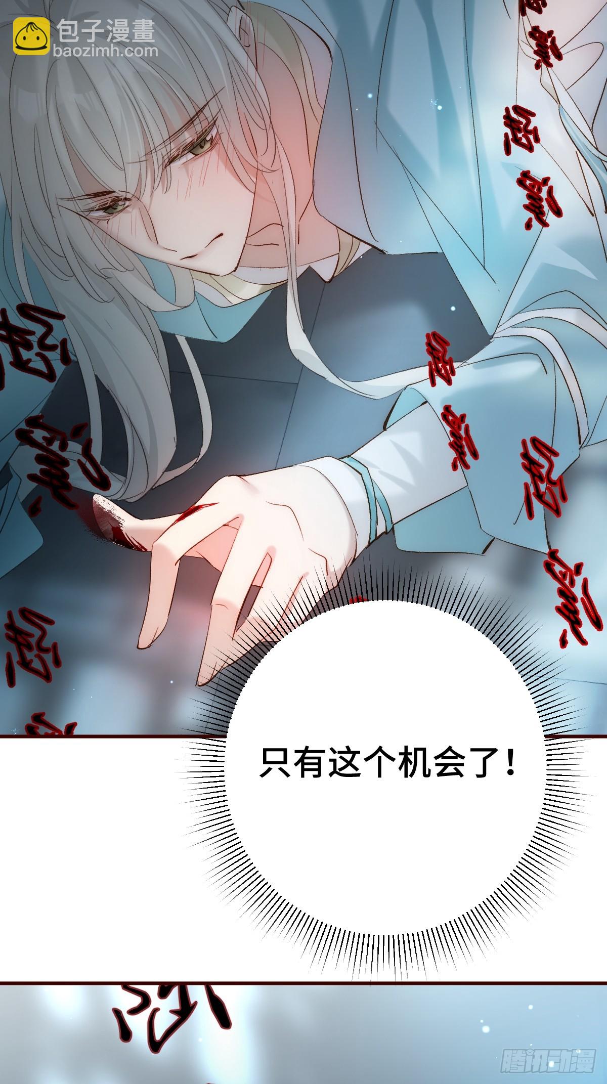 014 现场(1/2)-第16话