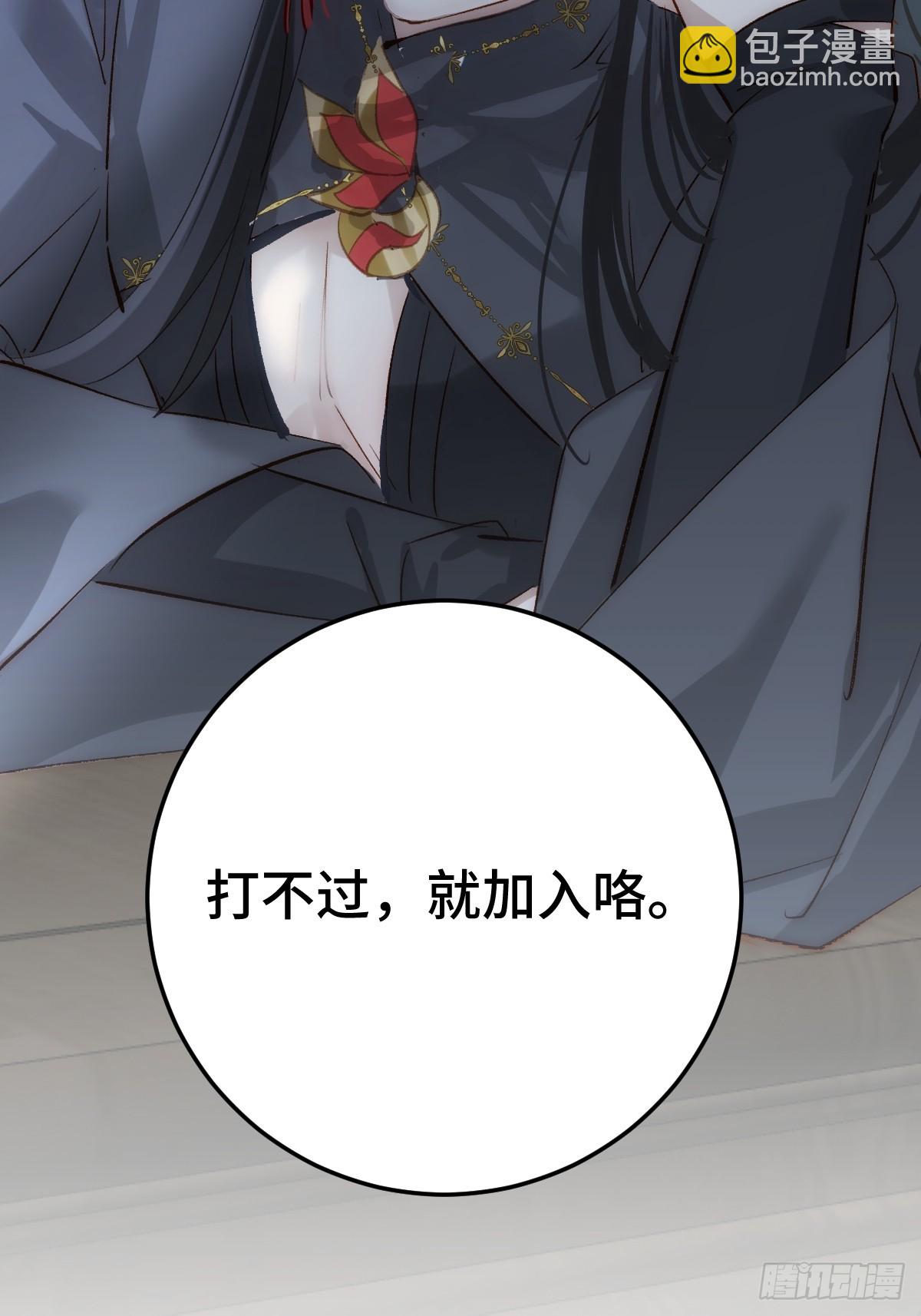 014 现场(1/2)-第16话