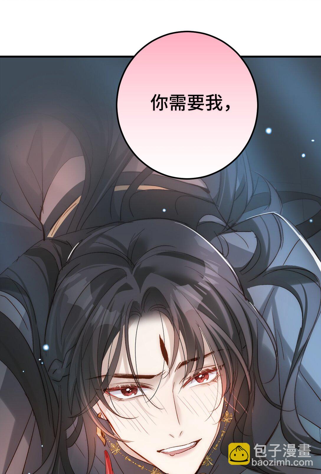 014 给他看现场(1/2)-第62话