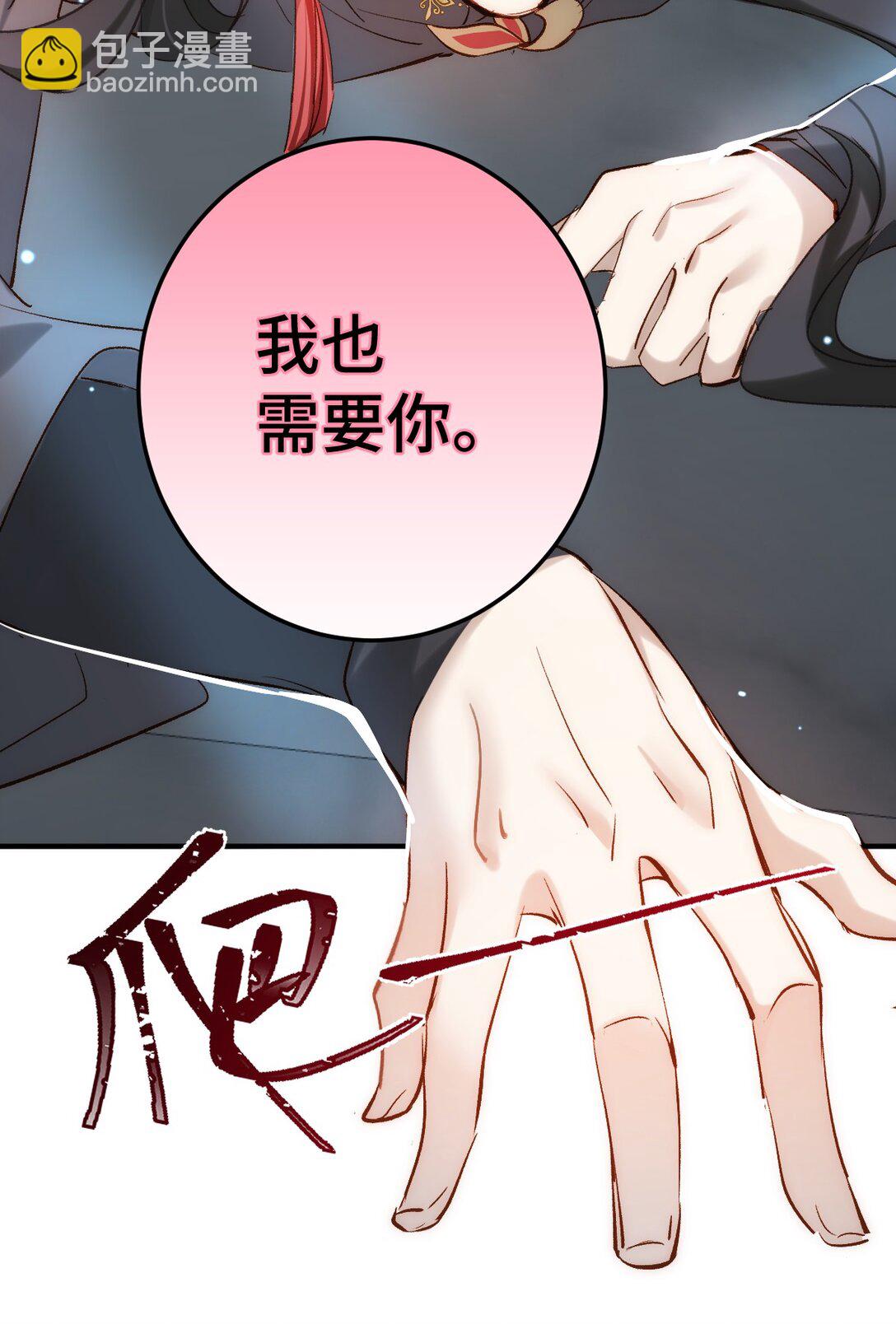 014 给他看现场(1/2)-第62话