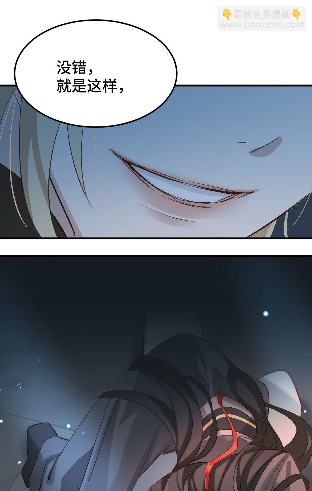 014 给他看现场(1/2)-第62话