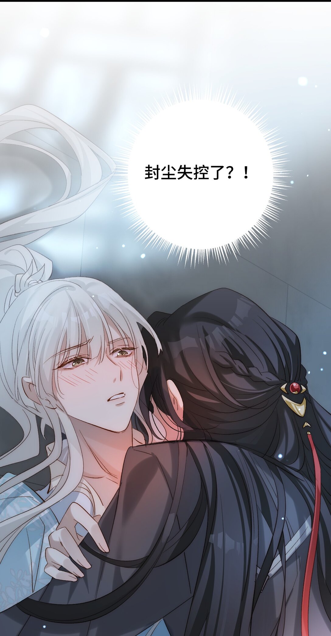 014 给他看现场(1/2)-第62话