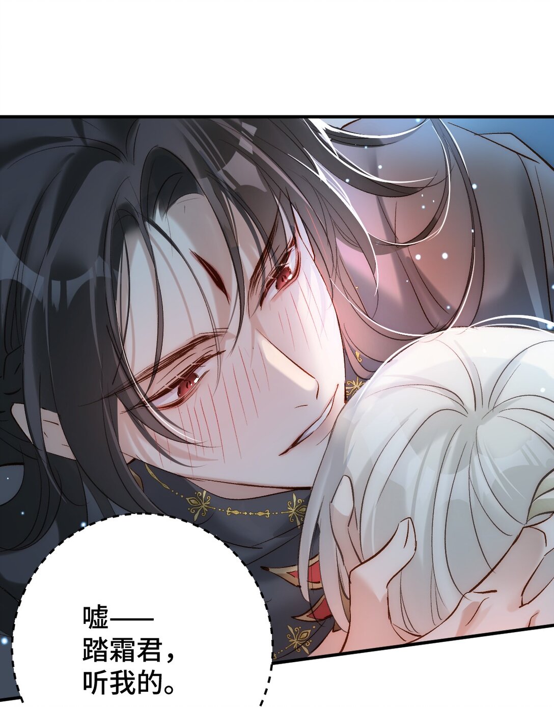 014 给他看现场(1/2)-第62话