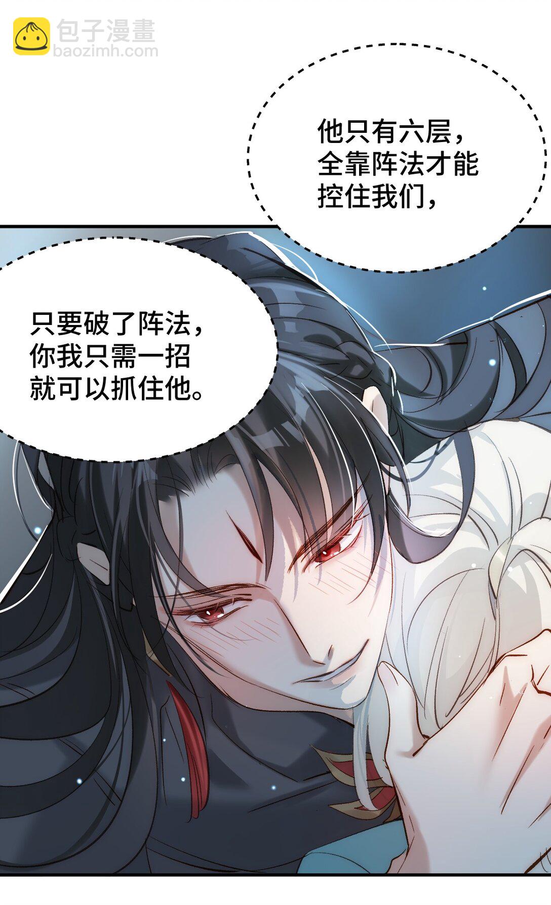 014 给他看现场(1/2)-第62话