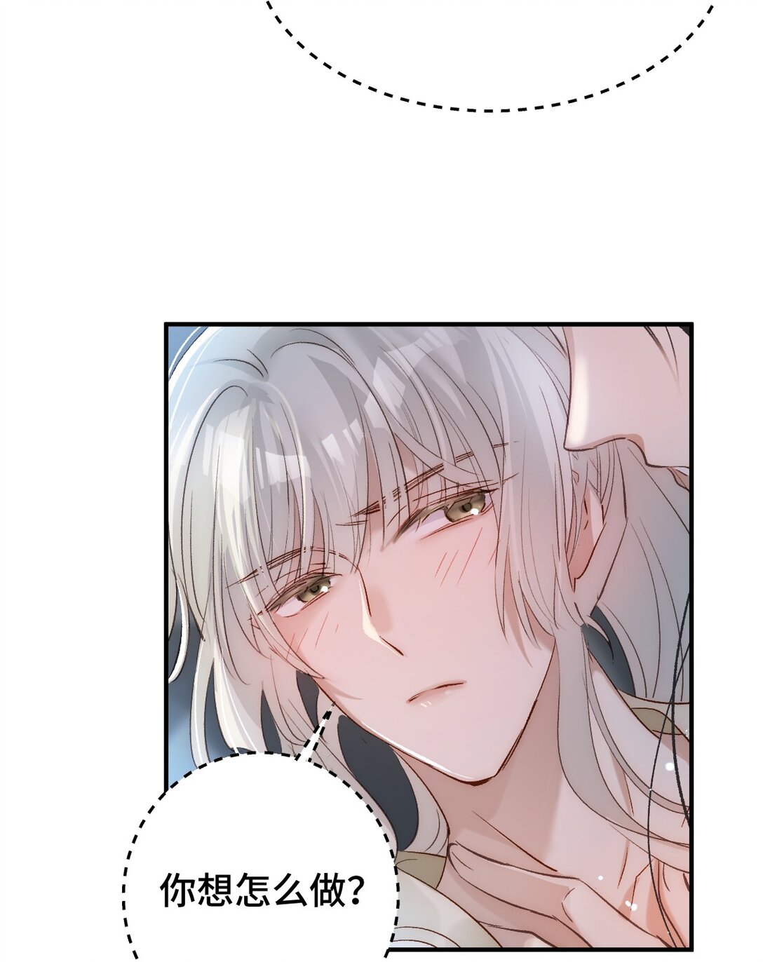 014 给他看现场(1/2)-第62话