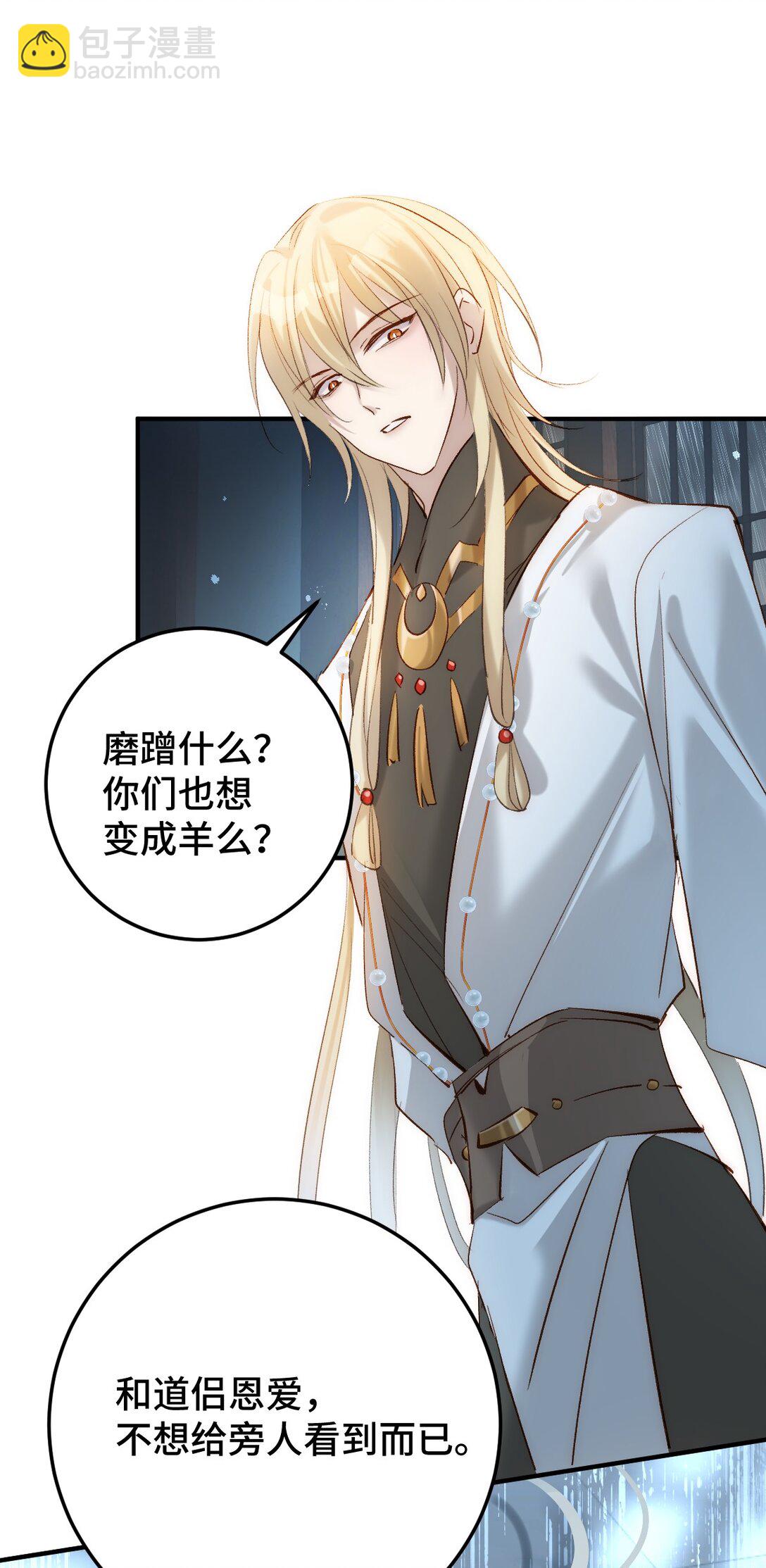 014 给他看现场(1/2)-第62话