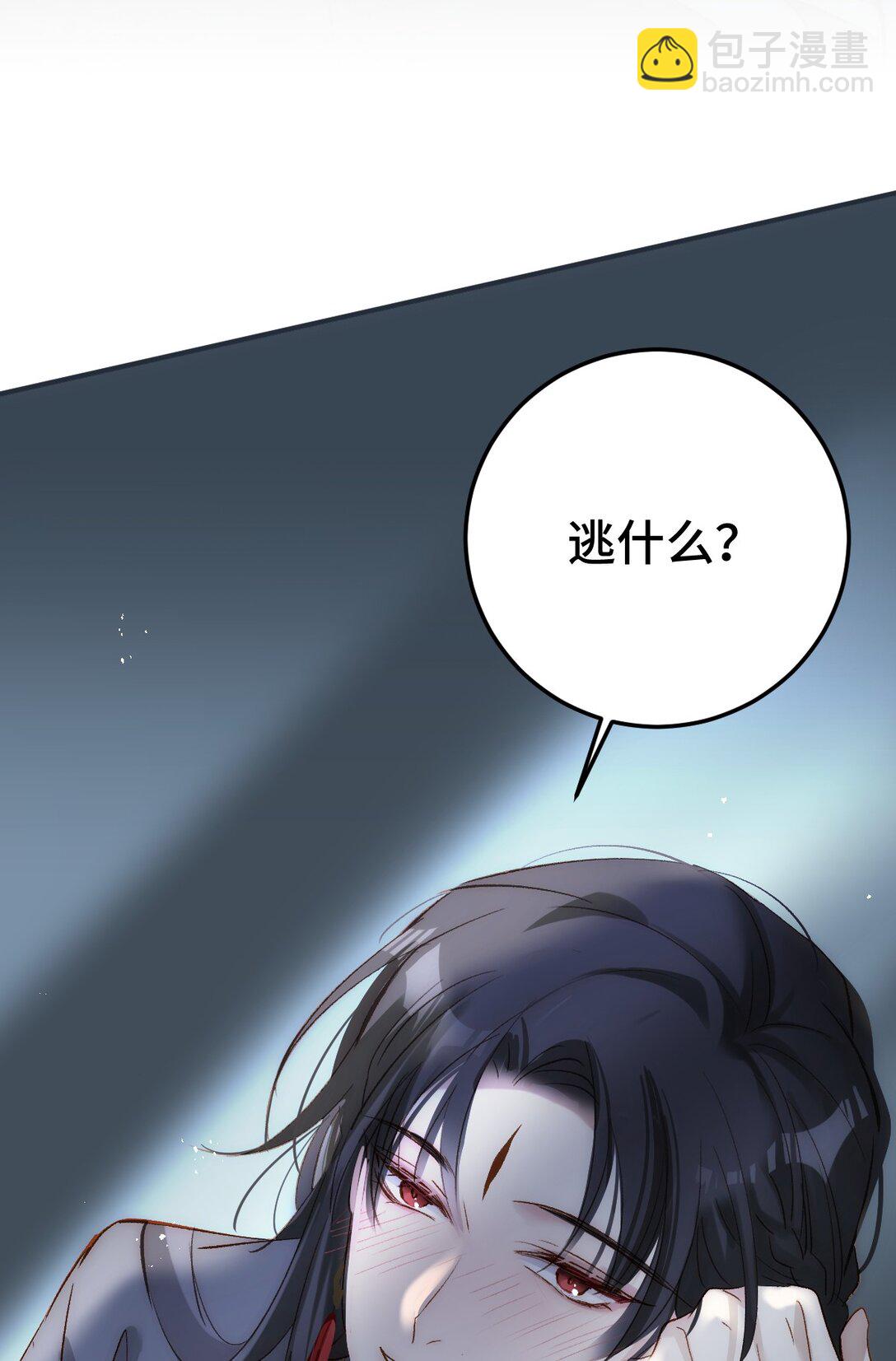 014 给他看现场(1/2)-第62话