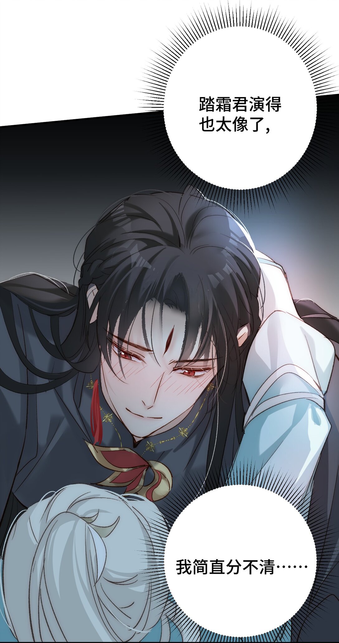 014 给他看现场(1/2)-第62话